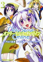 onlysenseonline‐オンリーセンス・オンライン‐ 3のスキャン・裁断・電子書籍なら自炊の森