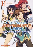 onlysenseonline‐オンリーセンス・オンライン‐ 11のスキャン・裁断・電子書籍なら自炊の森
