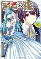 コミック新刊人気ランキング4位