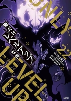 コミック新刊人気ランキング4位