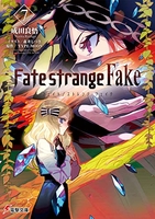 fate/strangefake 7［ 成田 良悟 ］の自炊・スキャンなら自炊の森
