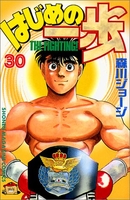 はじめの一歩 30のスキャン・裁断・電子書籍なら自炊の森