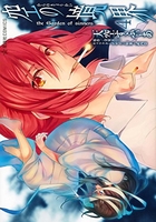 空の境界thegardenofsinners 4のスキャン・裁断・電子書籍なら自炊の森