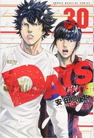 days 30のスキャン・裁断・電子書籍なら自炊の森