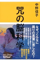 咒のスキャン・裁断・電子書籍なら自炊の森