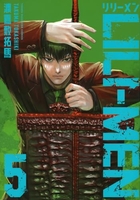 lili-men 5のスキャン・裁断・電子書籍なら自炊の森