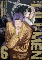 lili-men 6のスキャン・裁断・電子書籍なら自炊の森