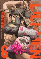 lili-men 8のスキャン・裁断・電子書籍なら自炊の森