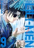 lili-men 9のスキャン・裁断・電子書籍なら自炊の森