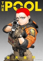 thepool hepool［ 桜井 画門 ］の自炊・スキャンなら自炊の森