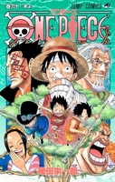onepiece 60のスキャン・裁断・電子書籍なら自炊の森