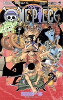 onepiece 64のスキャン・裁断・電子書籍なら自炊の森