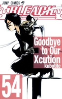 bleach―ブリーチ― 54［ 久保帯人 ］を店内在庫本で電子化－自炊の森