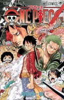 onepiece 69のスキャン・裁断・電子書籍なら自炊の森