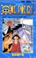 onepiece 10のスキャン・裁断・電子書籍なら自炊の森