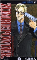 zombiepowder 2のスキャン・裁断・電子書籍なら自炊の森