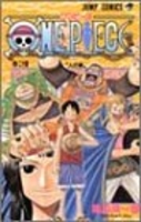 onepiece 24のスキャン・裁断・電子書籍なら自炊の森