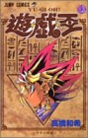 遊☆戯☆王 32のスキャン・裁断・電子書籍なら自炊の森