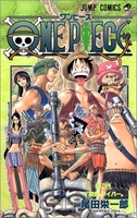 onepiece 28のスキャン・裁断・電子書籍なら自炊の森