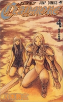 claymore 4［ 八木 教広 ］の自炊・スキャンなら自炊の森