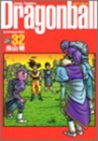dragonball完全版 32のスキャン・裁断・電子書籍なら自炊の森