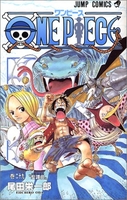onepiece 29のスキャン・裁断・電子書籍なら自炊の森
