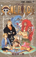 onepiece 31のスキャン・裁断・電子書籍なら自炊の森