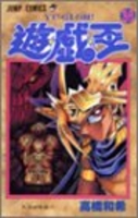 遊☆戯☆王 36のスキャン・裁断・電子書籍なら自炊の森
