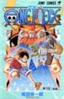 onepiece 35のスキャン・裁断・電子書籍なら自炊の森