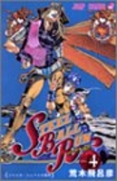 steelballrunジョジョの奇妙な冒険part7 4のスキャン・裁断・電子書籍なら自炊の森