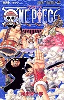 onepiece 40のスキャン・裁断・電子書籍なら自炊の森