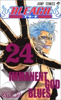 bleach―ブリーチ― 24のスキャン・裁断・電子書籍なら自炊の森