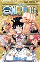onepiece 45のスキャン・裁断・電子書籍なら自炊の森