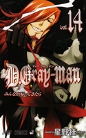 d.gray-man 14のスキャン・裁断・電子書籍なら自炊の森