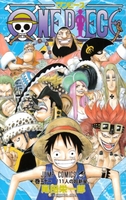 onepiece 51のスキャン・裁断・電子書籍なら自炊の森