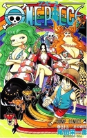 onepiece 53のスキャン・裁断・電子書籍なら自炊の森