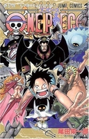 onepiece 54のスキャン・裁断・電子書籍なら自炊の森