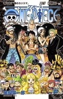 onepiece 78のスキャン・裁断・電子書籍なら自炊の森