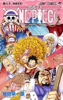 onepiece 80のスキャン・裁断・電子書籍なら自炊の森