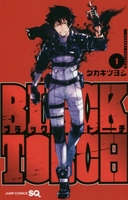 blacktorch 1のスキャン・裁断・電子書籍なら自炊の森