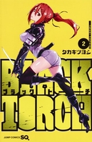 blacktorch 2のスキャン・裁断・電子書籍なら自炊の森