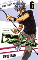 robot×laserbeam 6のスキャン・裁断・電子書籍なら自炊の森
