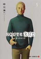 routeend 5のスキャン・裁断・電子書籍なら自炊の森