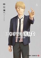 routeend 6のスキャン・裁断・電子書籍なら自炊の森