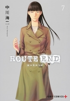 routeend 7のスキャン・裁断・電子書籍なら自炊の森