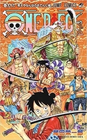 onepiece 96のスキャン・裁断・電子書籍なら自炊の森