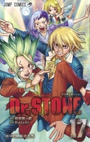 dr.stone 17のスキャン・裁断・電子書籍なら自炊の森