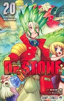 dr.stone 20のスキャン・裁断・電子書籍なら自炊の森