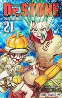 dr.stone 21のスキャン・裁断・電子書籍なら自炊の森
