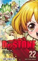 dr.stone 22のスキャン・裁断・電子書籍なら自炊の森